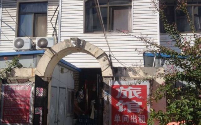Qingdao Guest House Hotel