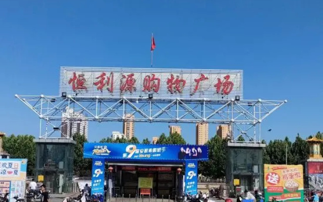 Jinjiang Hotel (Fenyangshi Yingxiong Zhong Road) – Exterior – Luliang