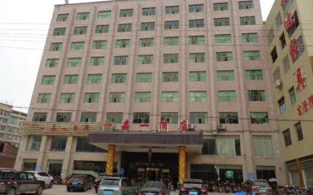 Yijiayi Hotel