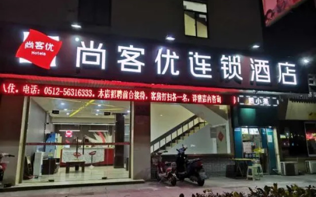 Shankee Hotel (Zhangjiagang Fenghuang Town)