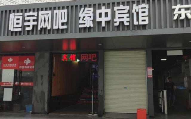 OYO Yuanzhong Hotel (Shenzhen East Railway Station Buji Subway Station)