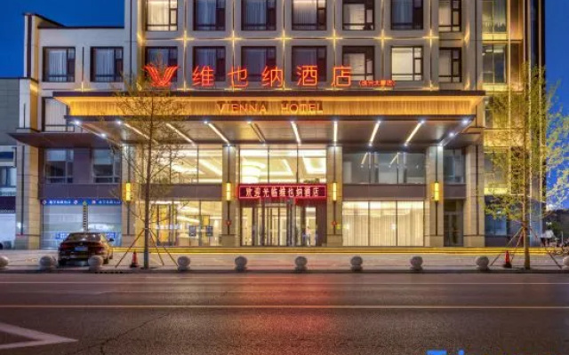 Vienna Hotel （Xinhe Yixing Building Hotel）