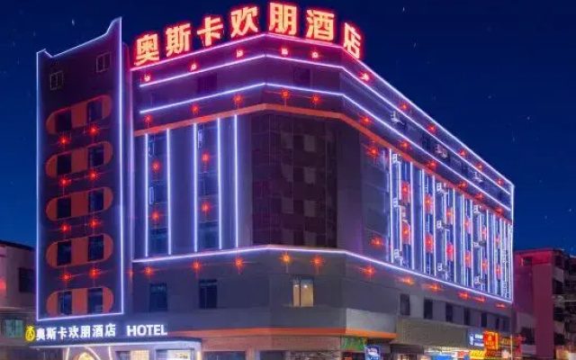 Oscar Huanpeng Hotel (Shanwei Lufeng Jinjie Road Branch)