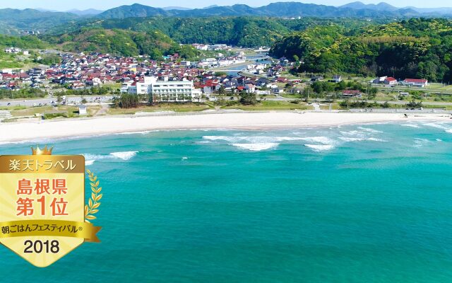 Kokuminsyukusya Senjoen