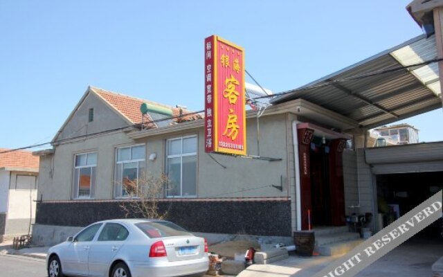 Yinhai Fisherman's House