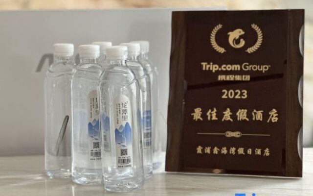 Xiapu Xinhaiwan Holiday Hotel