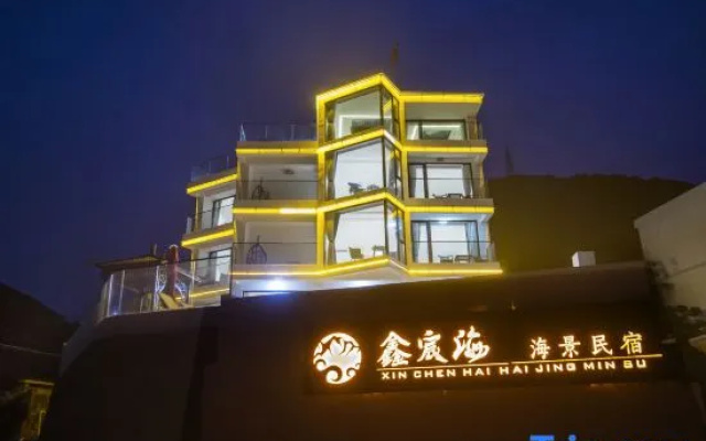 Xinchenhai Haijing Minsu Guesthouse