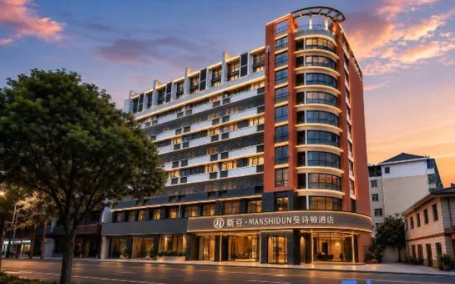 Stone Manshidun Hotel — 3-star hotel in Nanchang