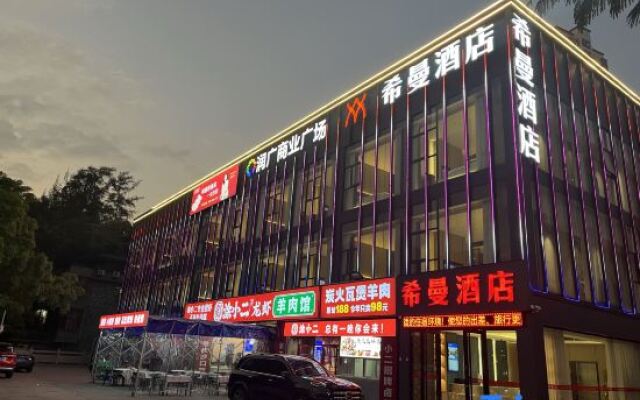 Shenzhen Ximan Smart Hotel (Shiyan Old Street)