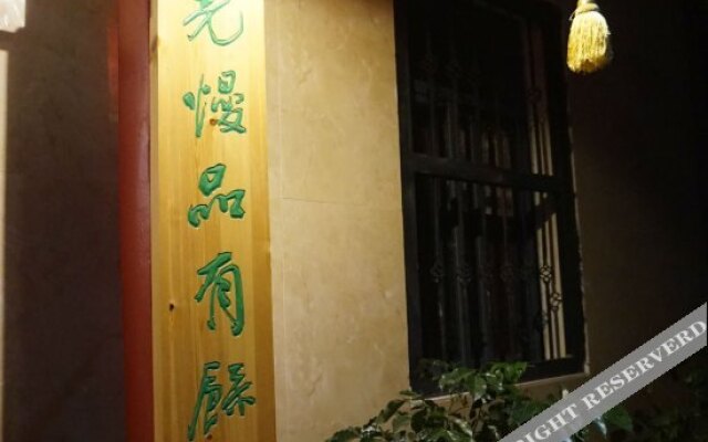 Tingyu Kanfeng Hostel
