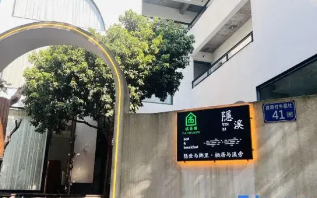 Yinxii Homestay in Guangzhou.