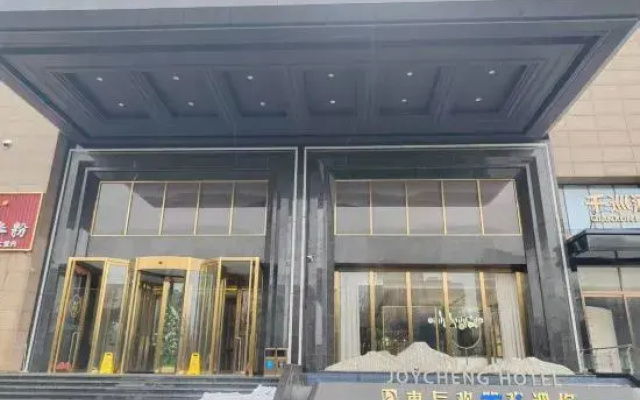 DONG CHEN HUAN PENG HOTEL（ChanBa Exhibition Center Branch））