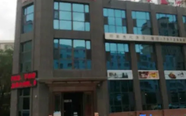 YinXiangShiDai Hotel
