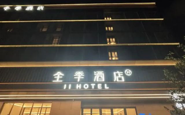 JI Hotel (Zhuhai Austrian Park Plaza Shangchong International Famous Car City) – Exterior – Zhuhai