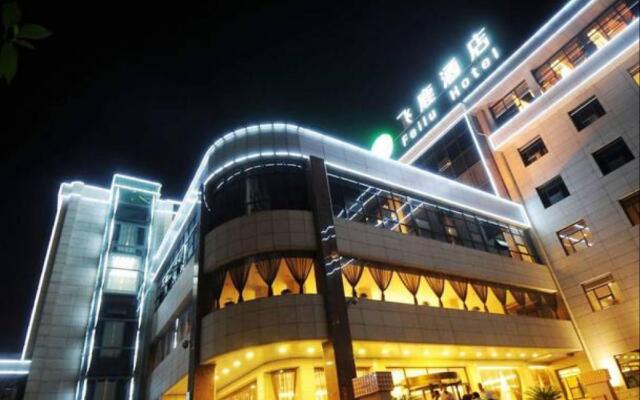 Xian Feilu Business Hotel