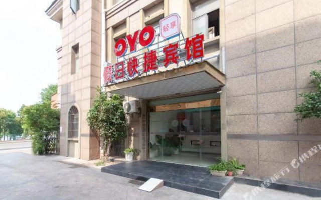 Kunshan Holiday Express Hotel