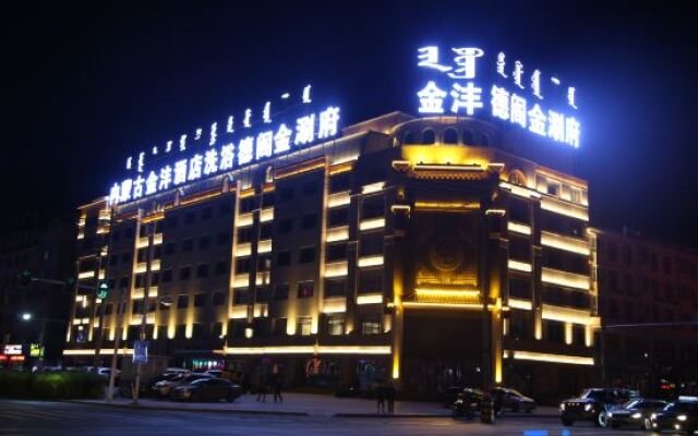 Xilinhot Jinfeng Hotel