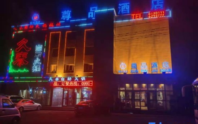 Zun Pin Hotel – Exterior – Urumqi