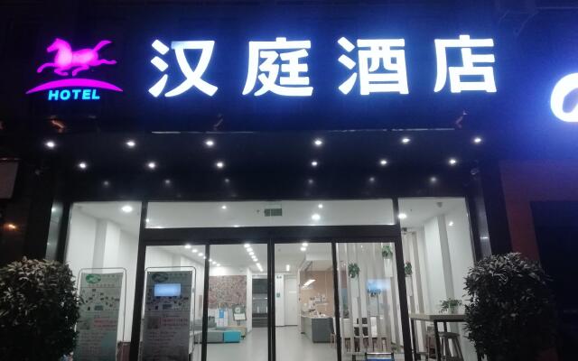 Hanting Hotel Chengdu Happy Valley Lamp Market