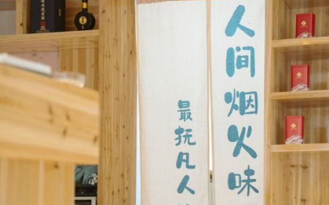 Zhaoxing Sidongju Boutique Inn
