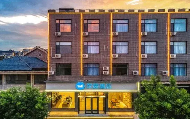 HanTing Hotel (Zhengding Ancient City South Gate)