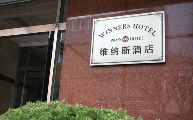 Winners Hotel Jeju