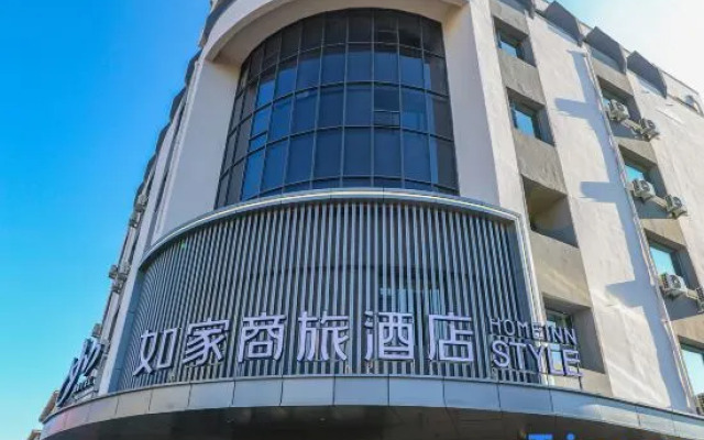 Homeinn Selected Hotel (Baicheng Railway Station Pedestrian Street)