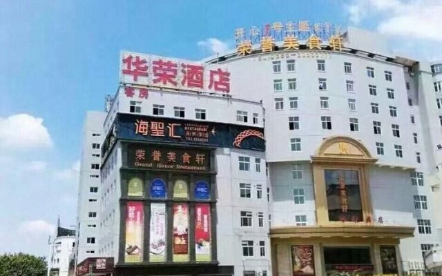 Huarong Hotel Quanzhou