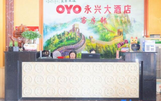 Oyo Yongxing Hotel