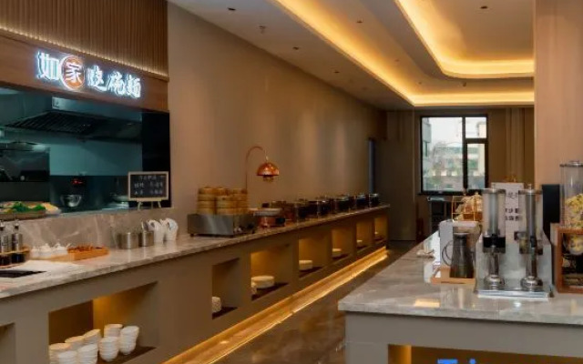 Aifeel Hotel (Taiyuan The Mix)