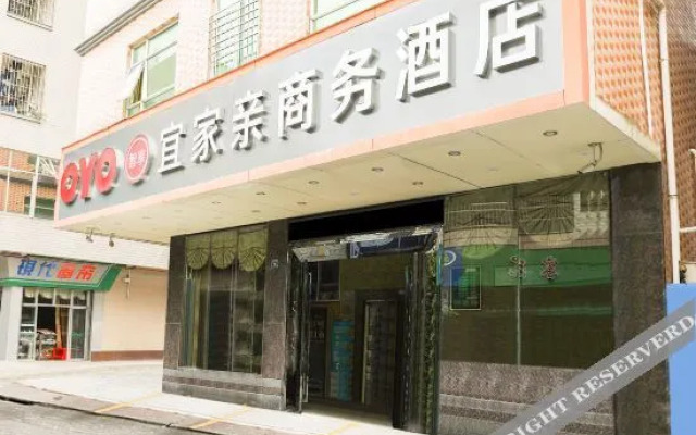 IKEA Business Hotel (Lianjiang No.3 Middle School)