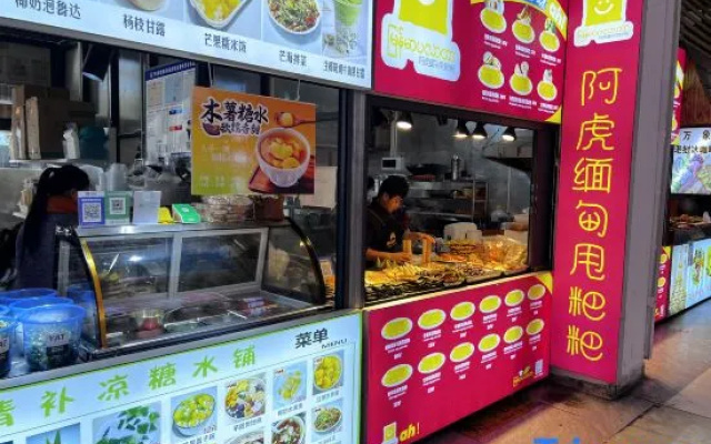 Taying Liuguang Boutique Stay – Meal – Dehong