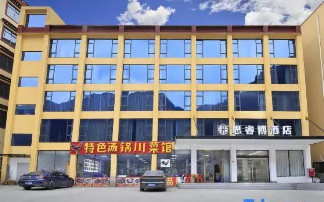 Sirui Bo Hotel
