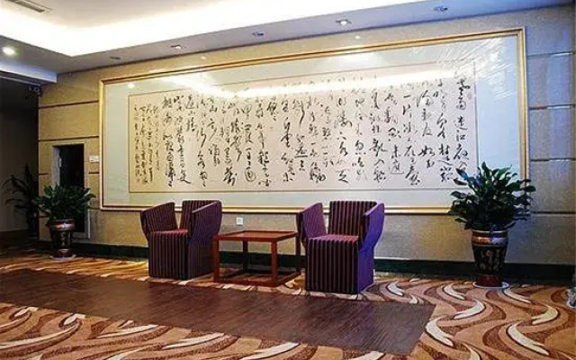 Rizhao Yunzong Hotel