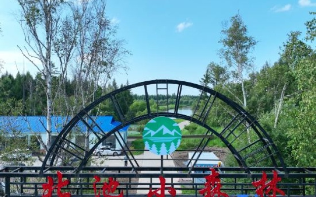 Beichi Small Forest Campsite – Outside – Yanbian