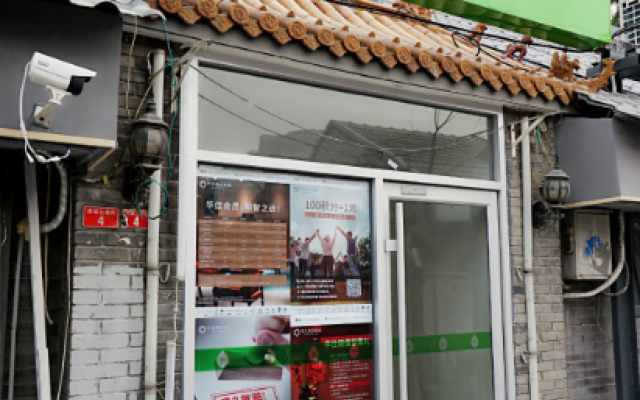 Hi Inn Beijing Zhanqian Sqaure