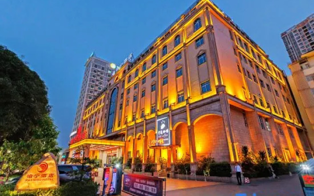 Pakning Hotel (Nanning Qingxiu Mountain Convention and Exhibition Center)