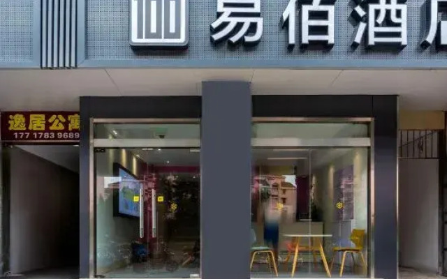 100 Inn (Shanghai Changhai Hospital & Xiangyin Road Metro Station)