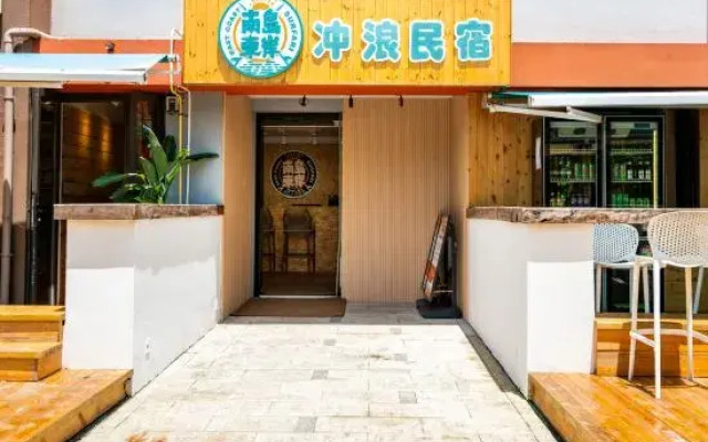 East coast surfari guesthouse