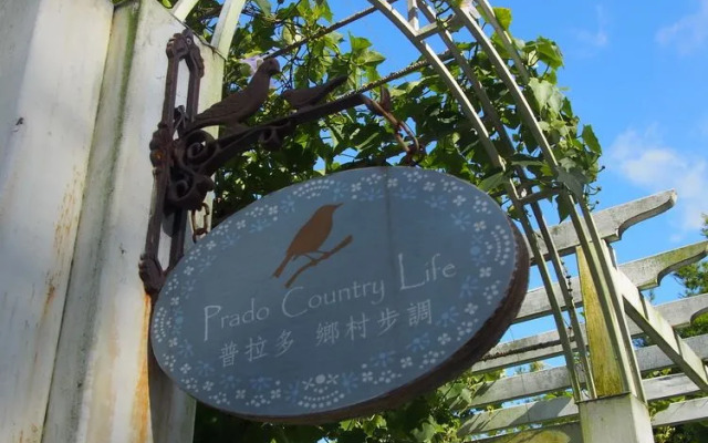 Prado Country Life