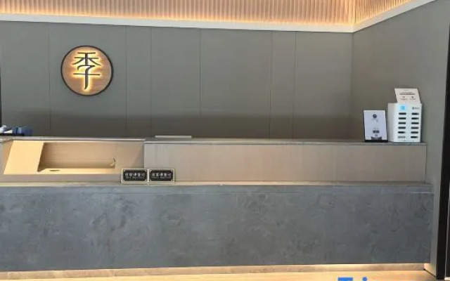 JI Hotel (Shanghai Cao Road Zhaoshang Huayuancheng)