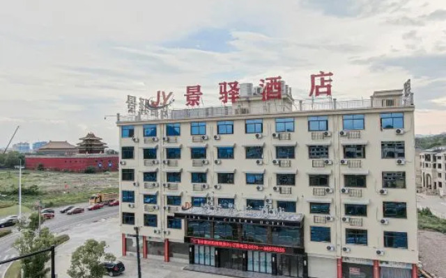 Hengdian Jingyi Cinema Hotel