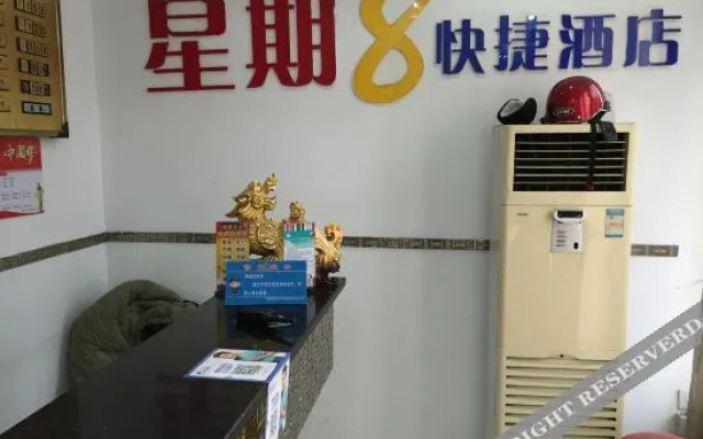 Week 8 Express Hotel (Yancheng High Speed Railway Station)
