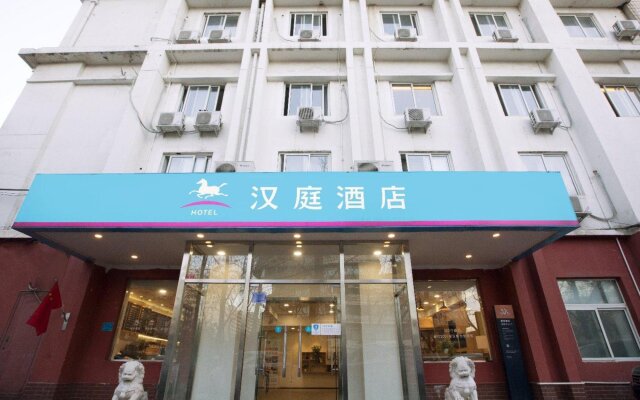 Hanting Hotel (Beijing South Railway Station North Plaza Store)