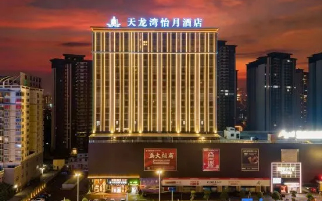 Tianlongwan Yiyue Hotel（Nanning Guangxi University Branch） – Outside – Nanning