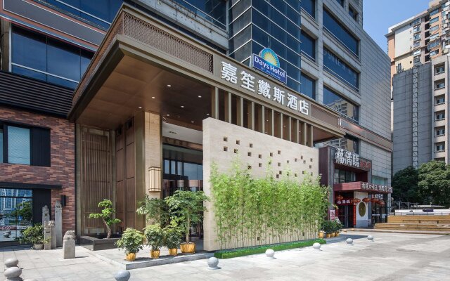 Days Hotel by Wyndham Changsha Downtown