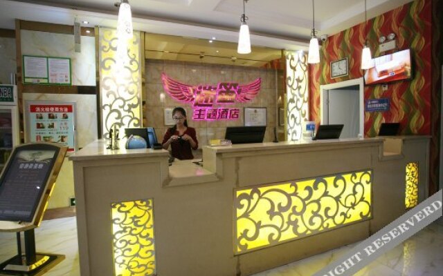 介休迷笛主题酒店