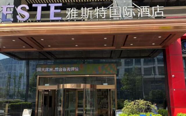 Yeste International Hotel (Guiyang Yunyan District Future Ark)