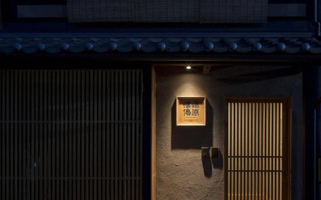 Shimabara Kaiden