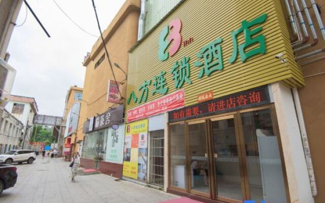 Bafang Hotel Chain (Dongguan Dalingshan Xinli Nongpi Branch)